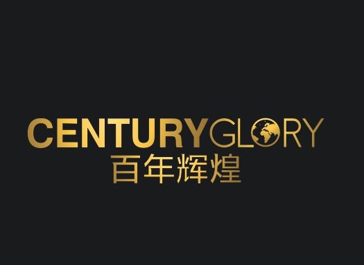 Warm congratulations to Century Glory for entering Nanshan Kexing Park!